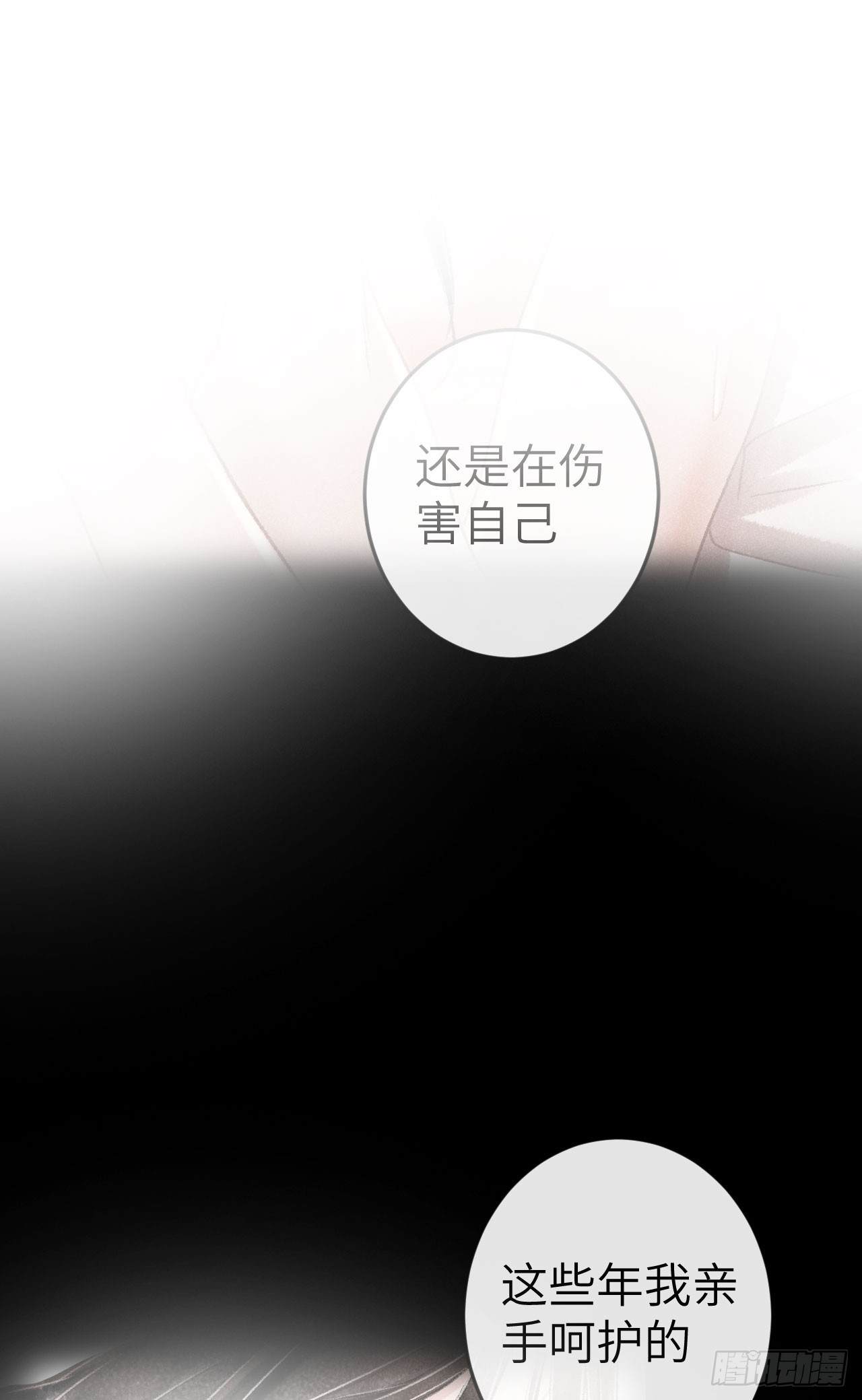 183·情·孽·欲23