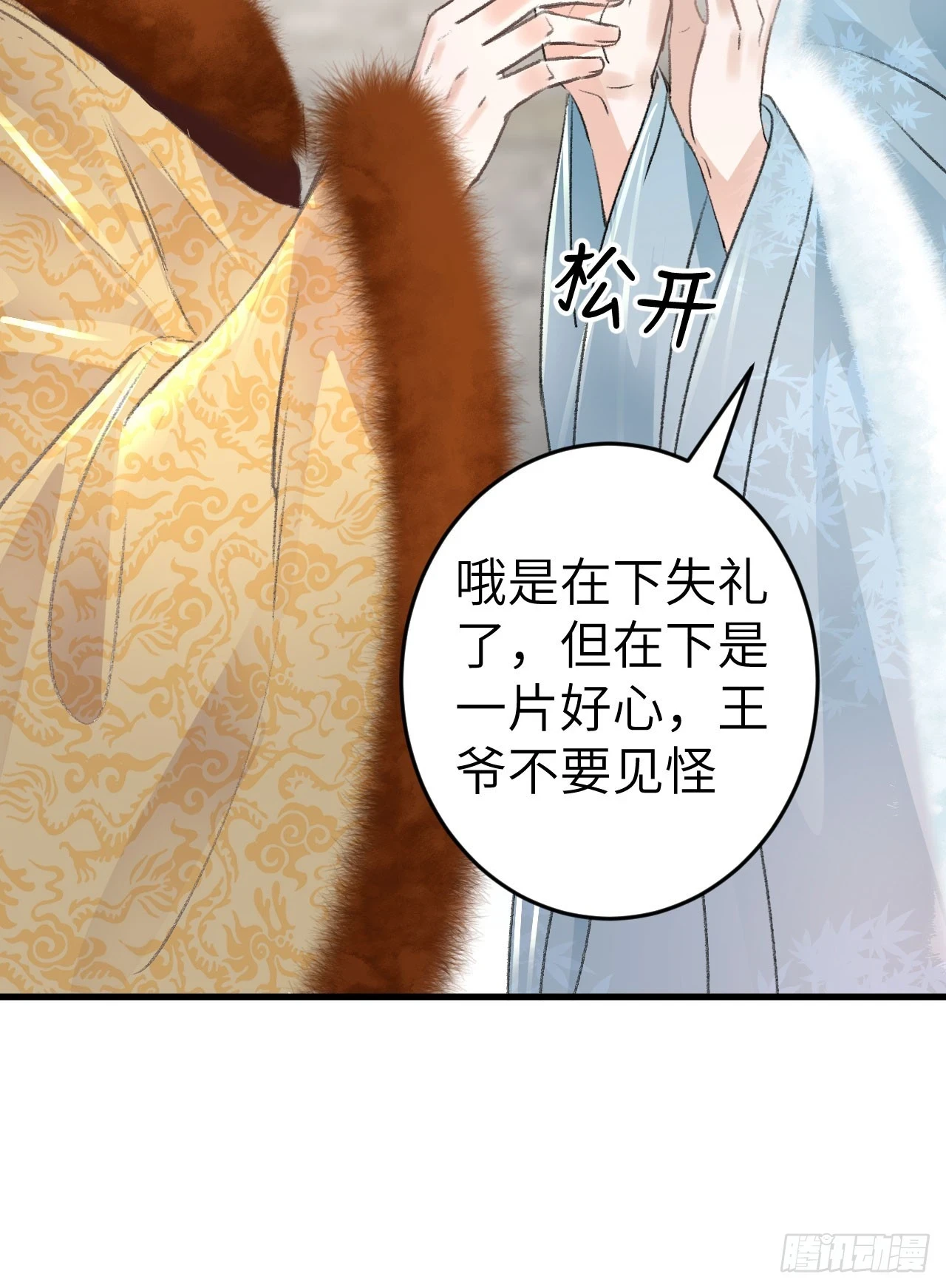 193·万物复苏，心生萌芽64