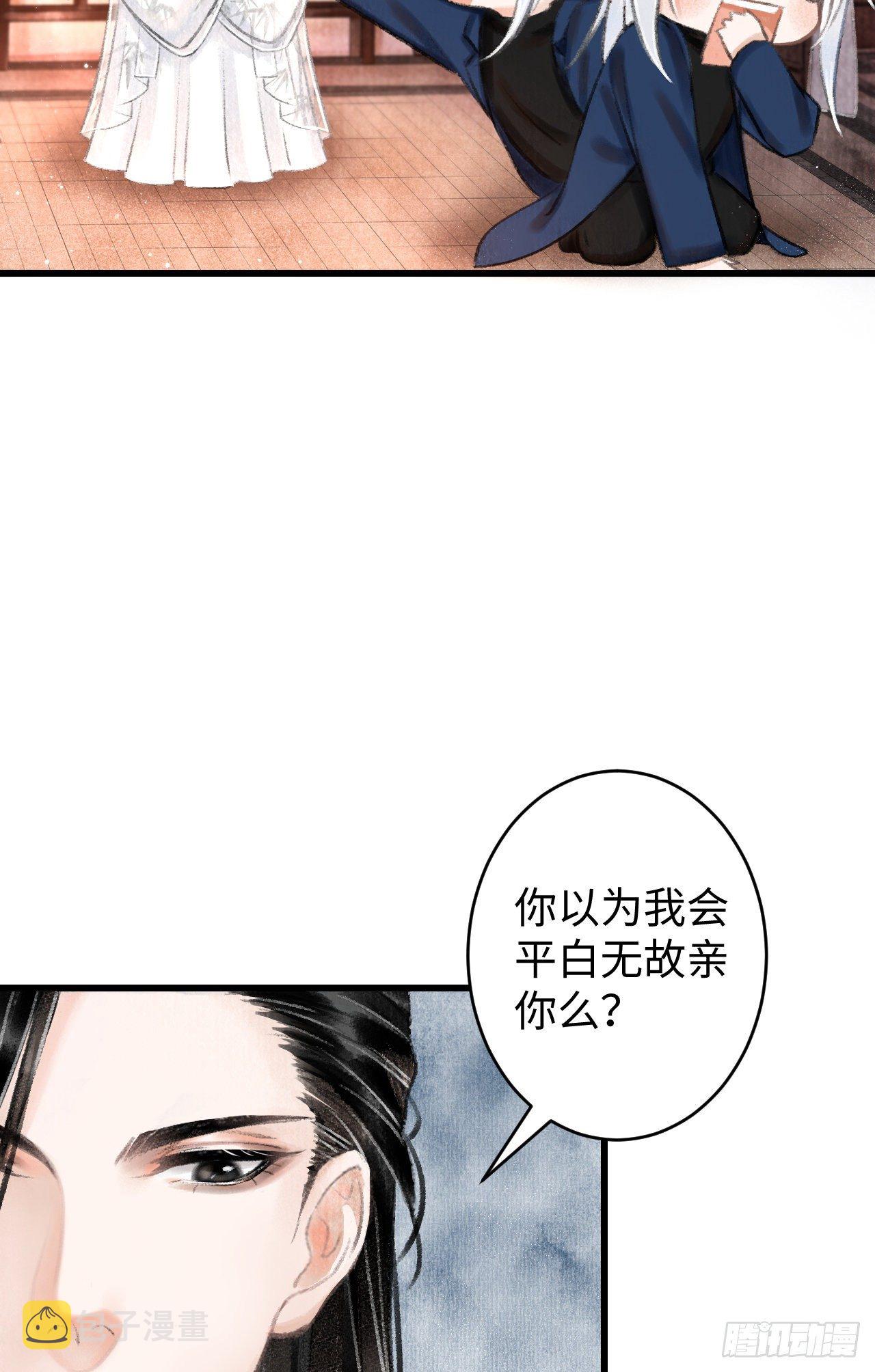 3·金屋藏娇12