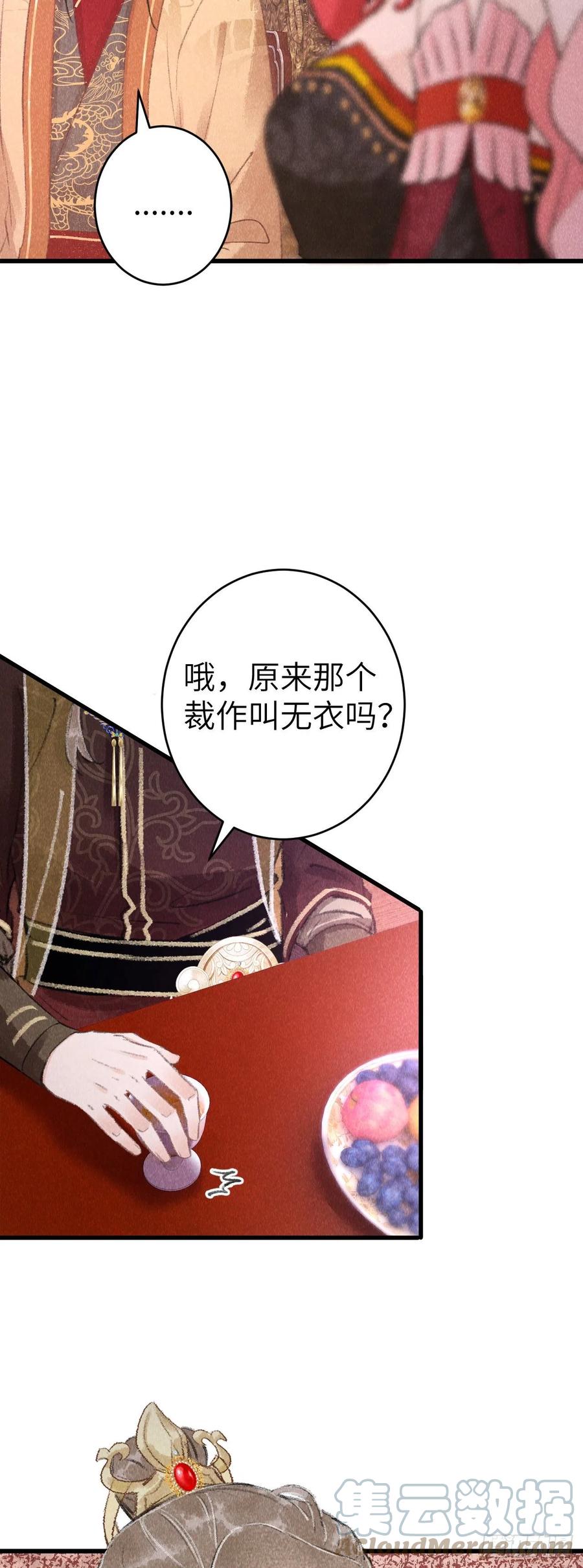 133·盘靓条顺有我好用吗？36