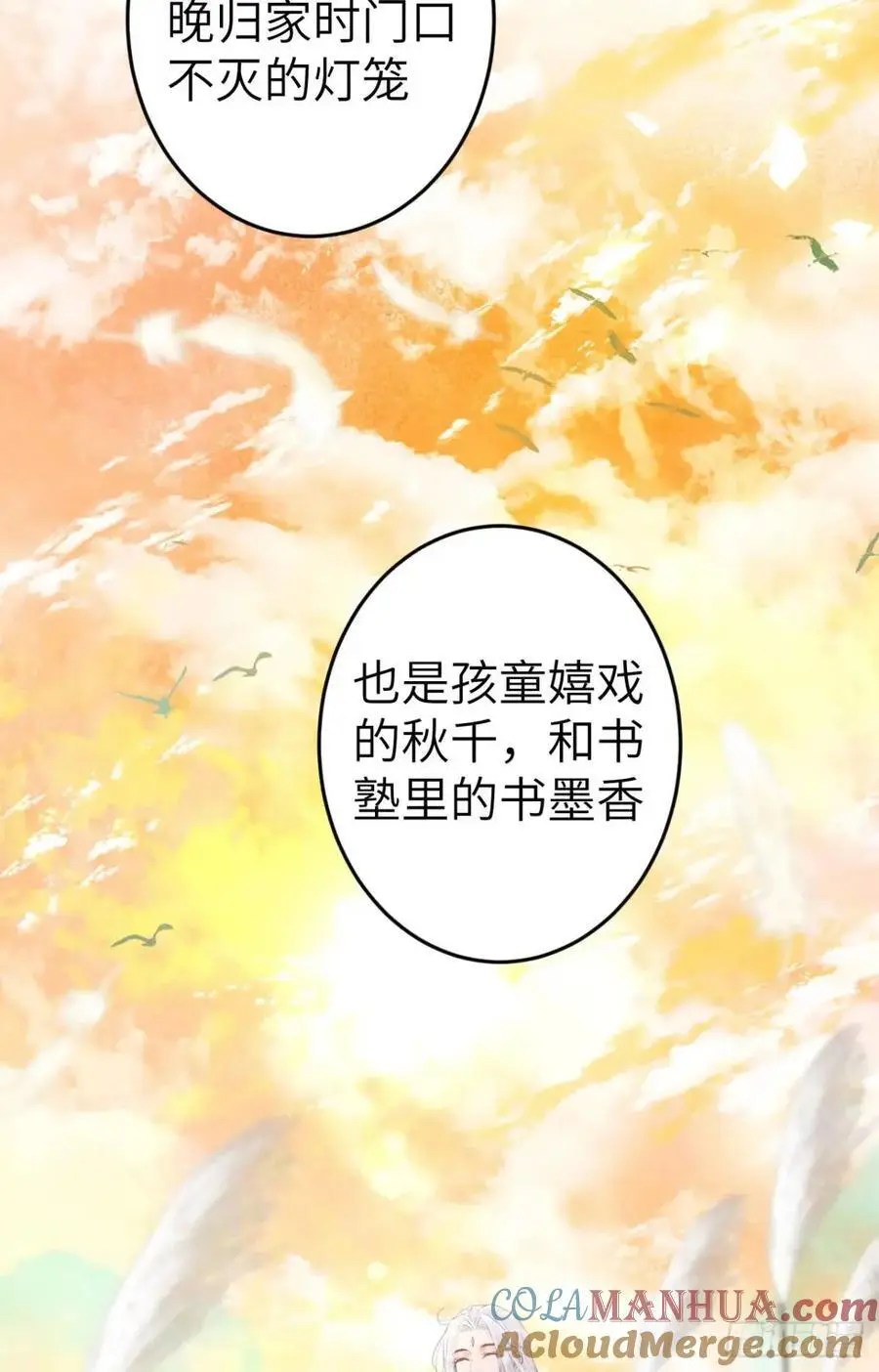 237·百年修得同船渡42