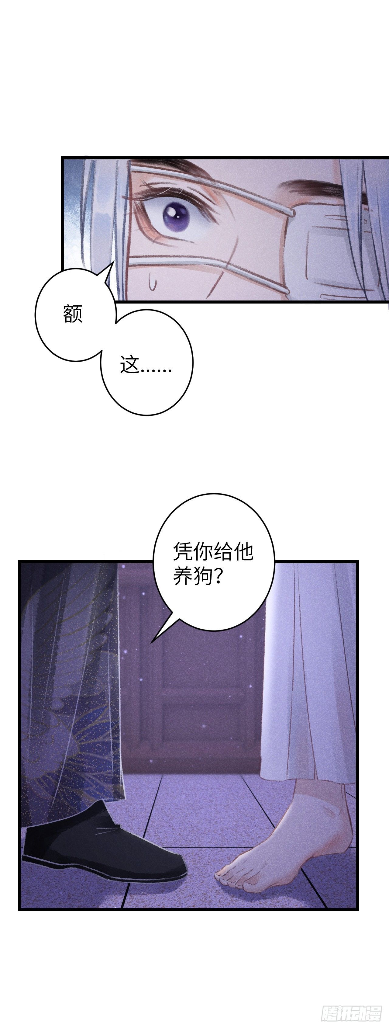 119·看起来没吃醋？27