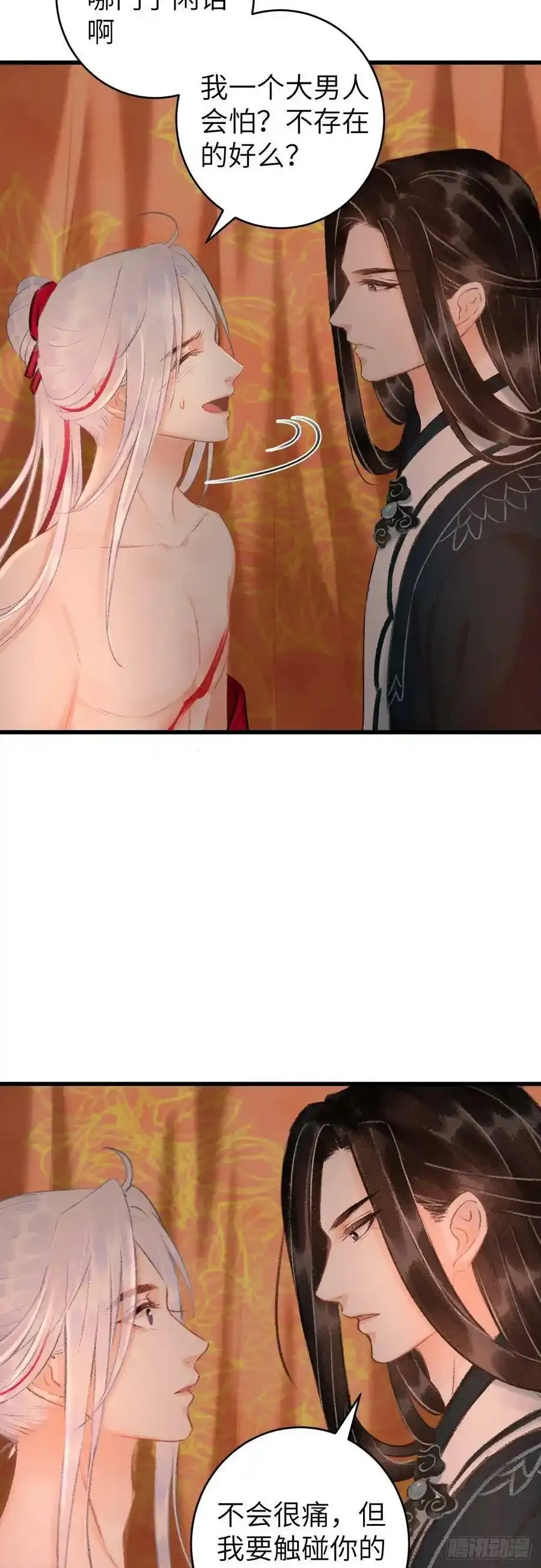 40·疑似11