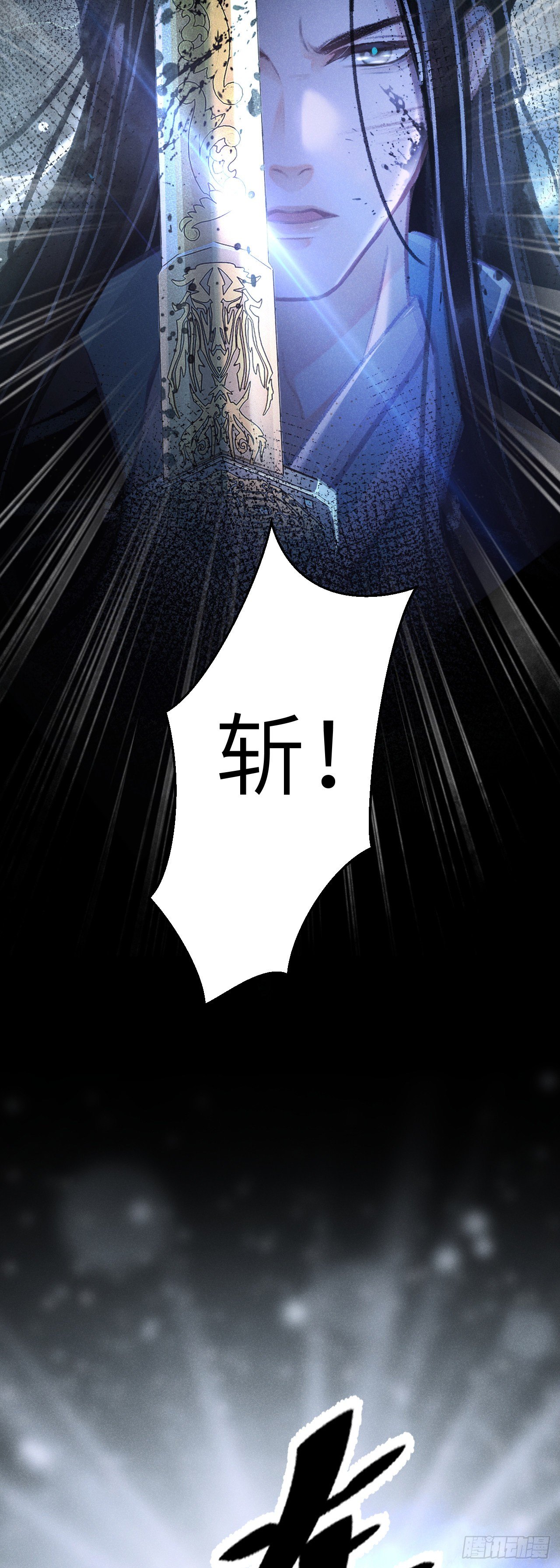 112·梦醒时分16