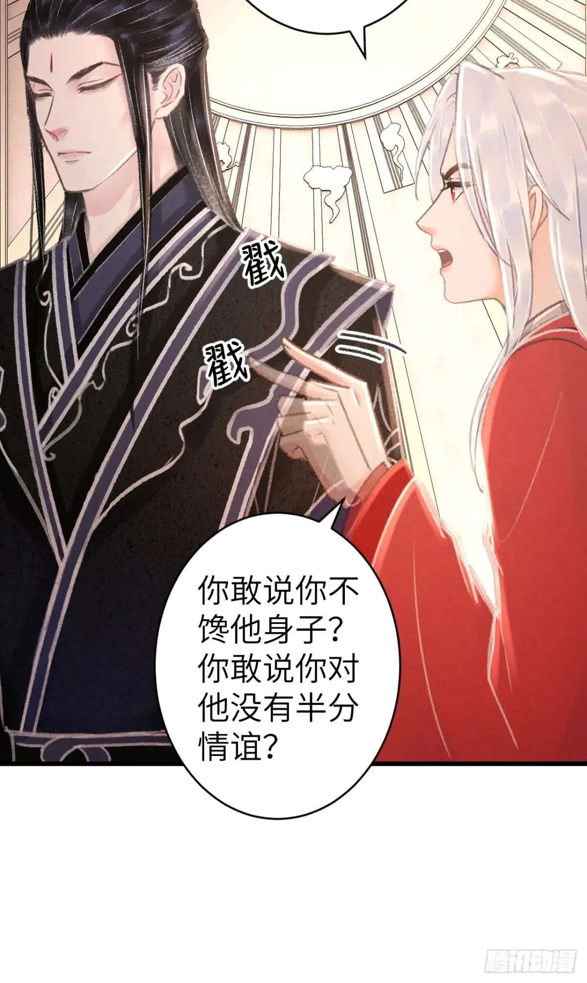 257·陪你走到最后8