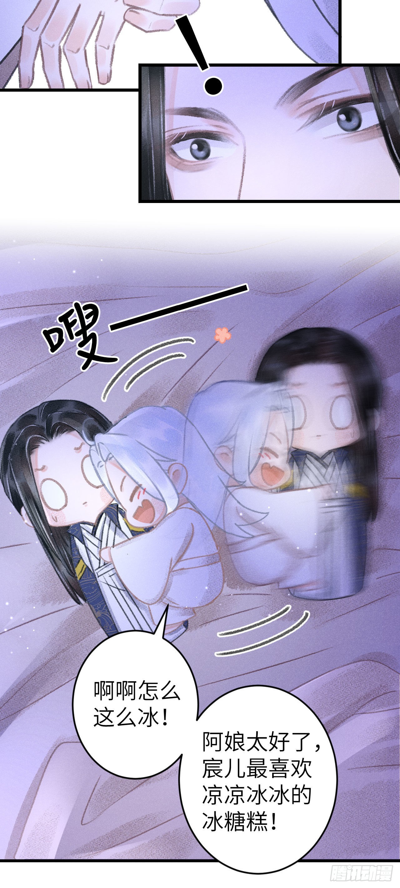 163·占便宜是祖上传的56