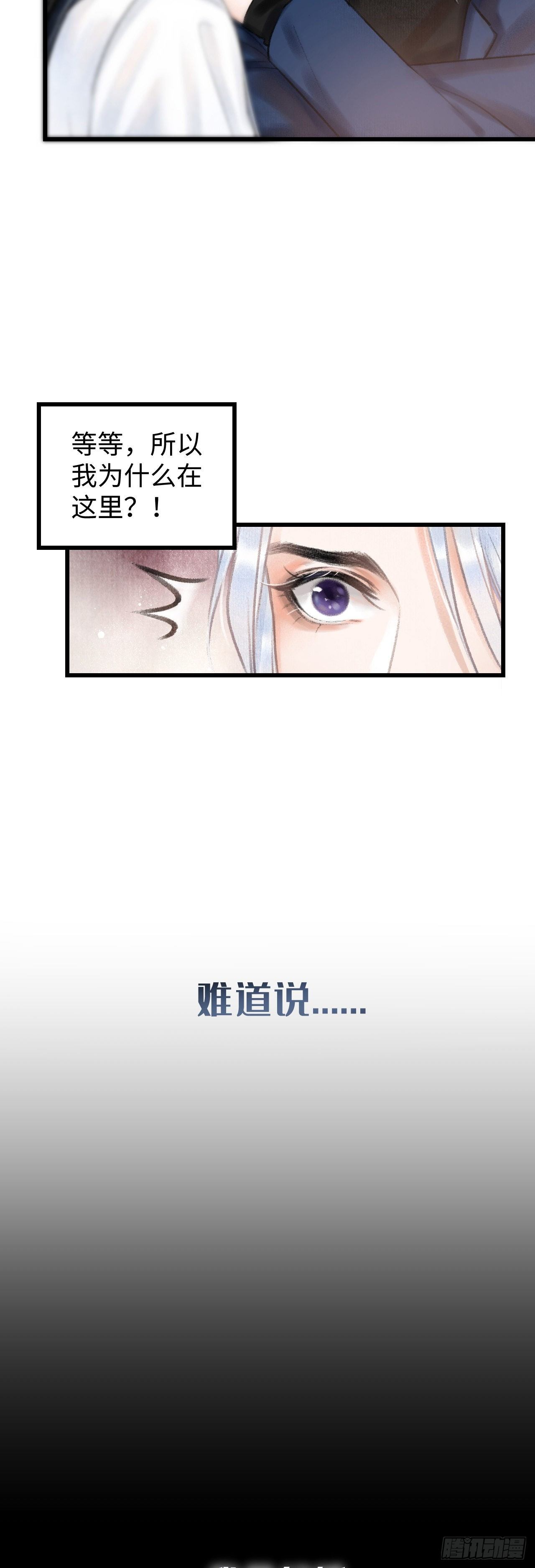7月10日上线预告10