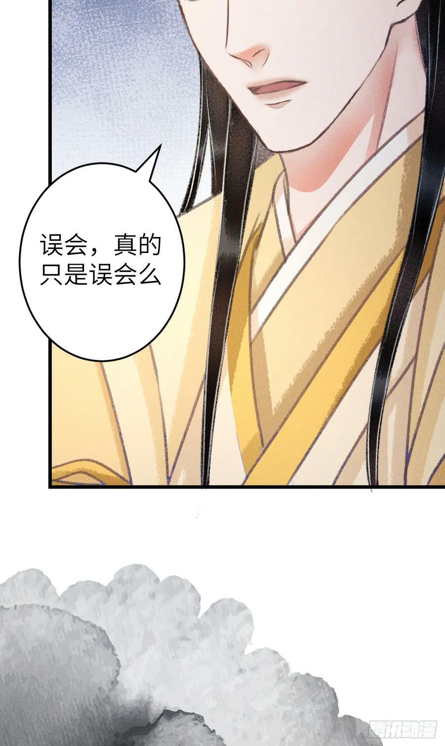 215·我不会让你一个人56