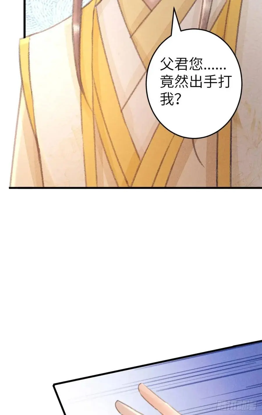 229·洛风的试探14