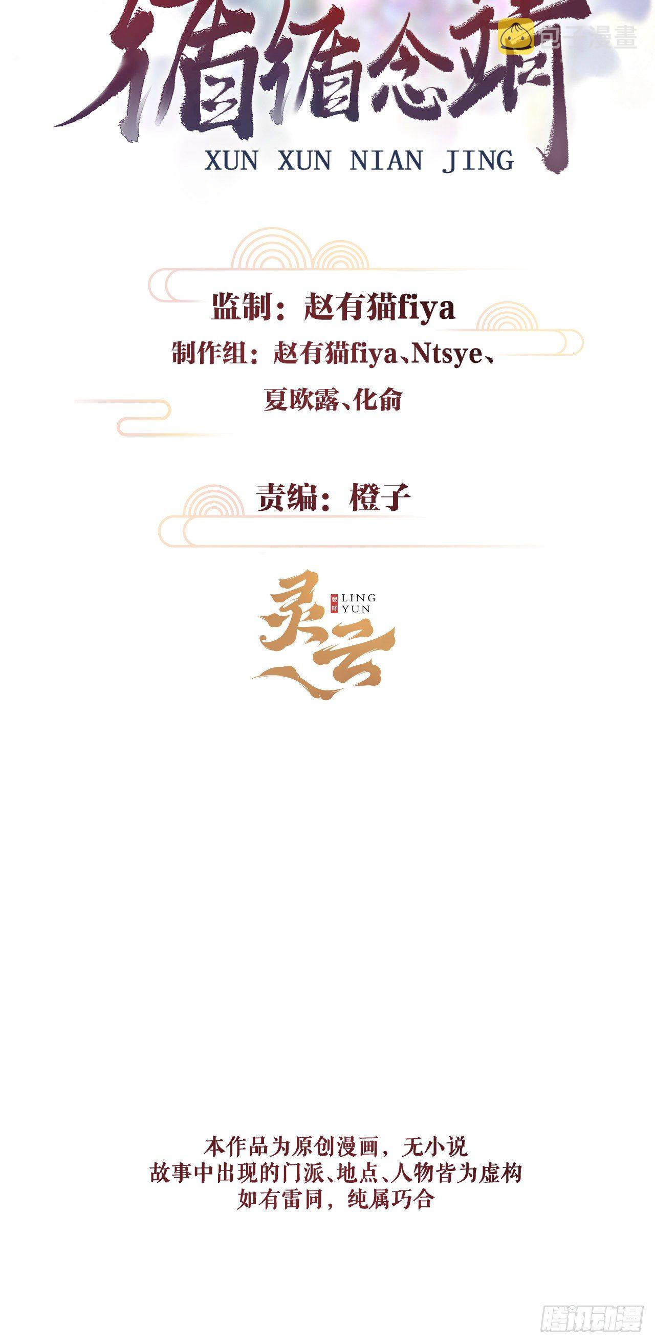 27·吃醋1