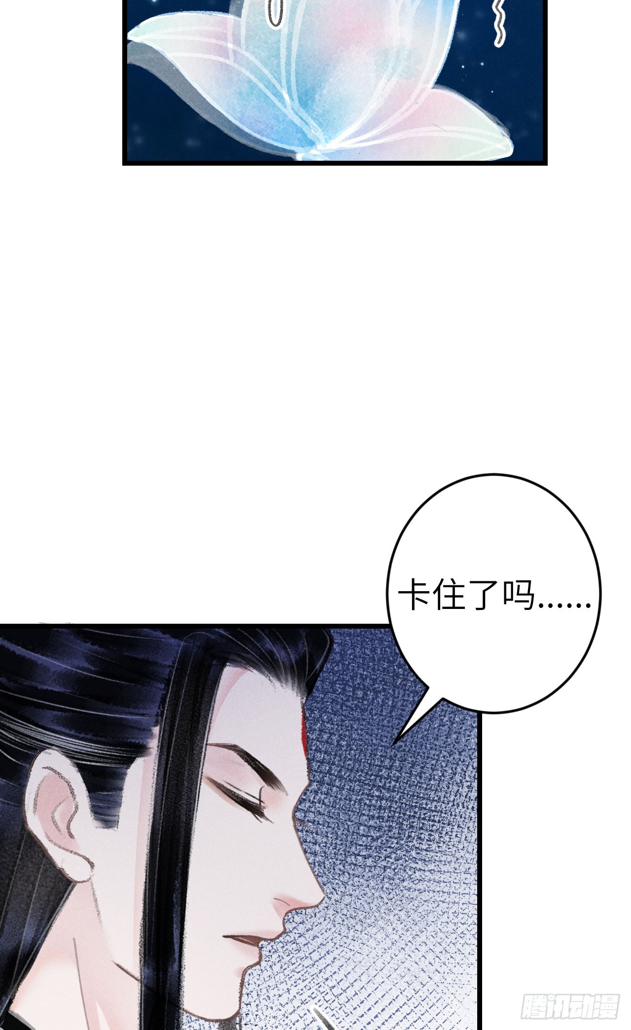 184·绒儿重生13
