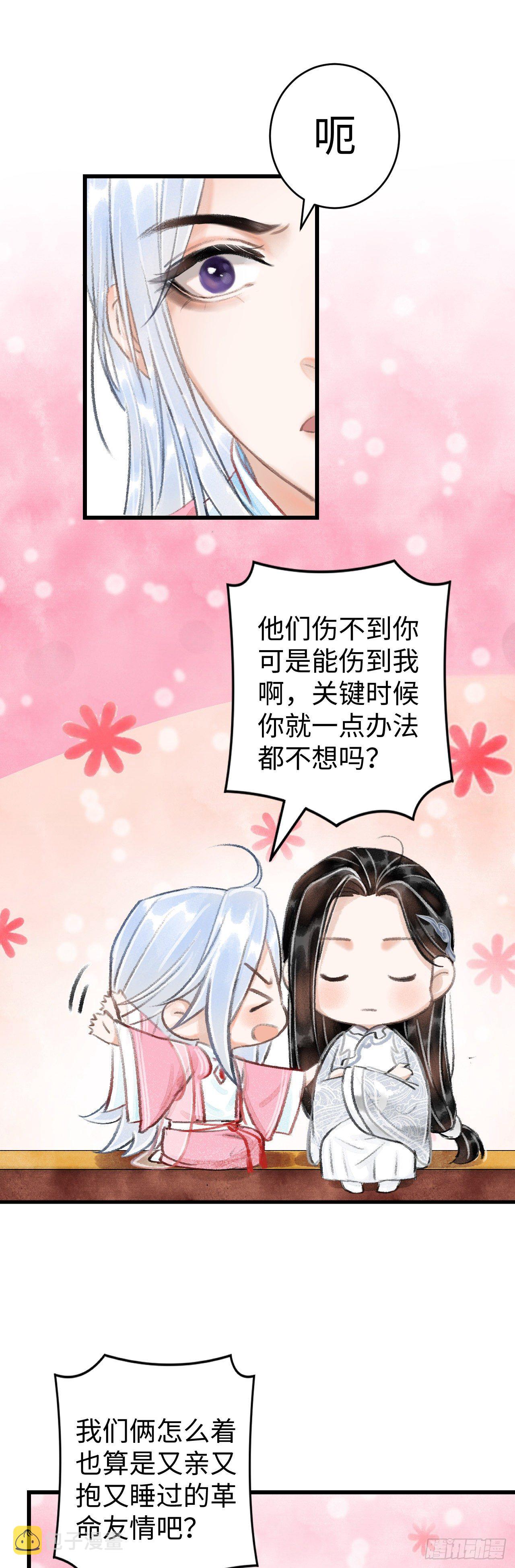 15·美人出浴32