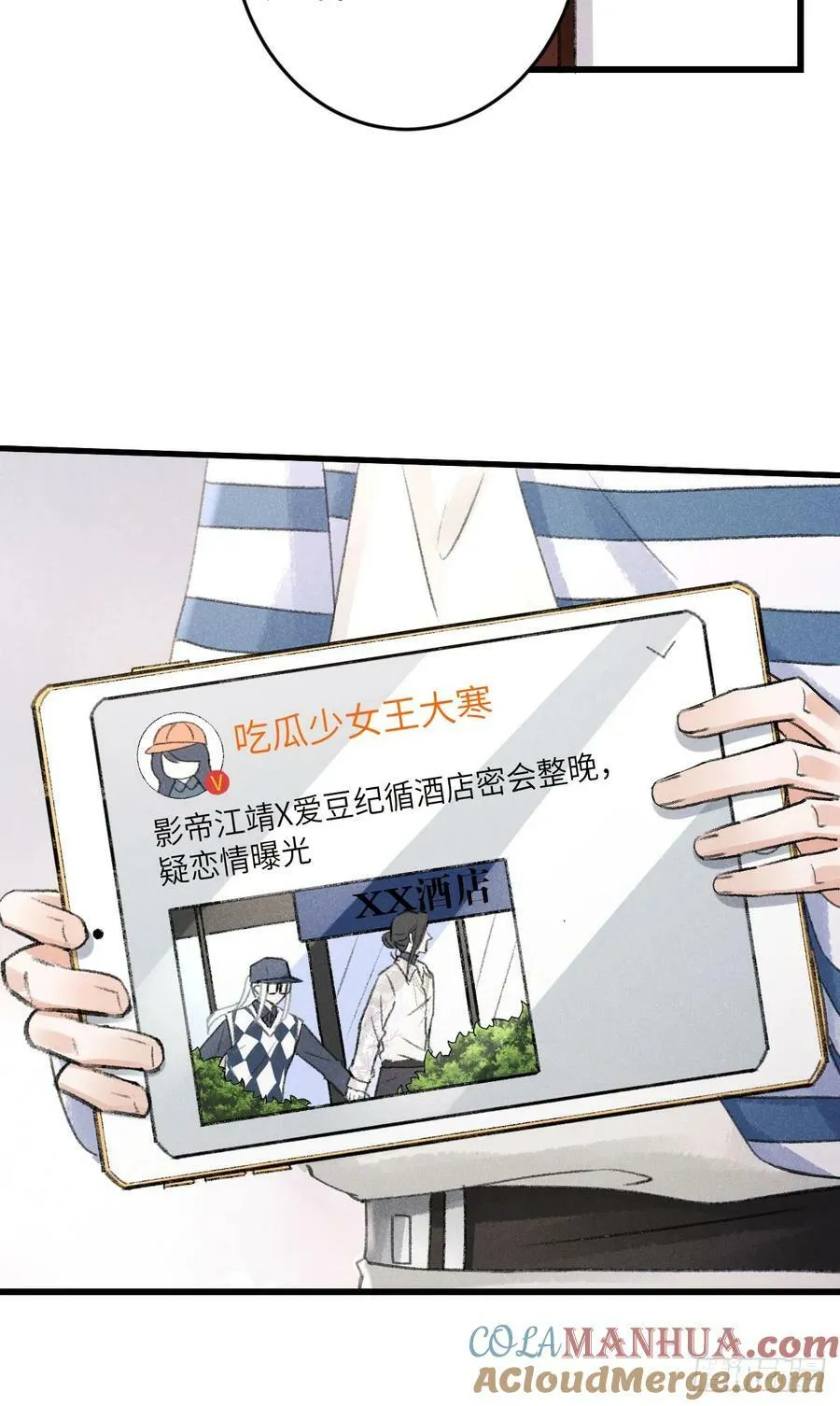 210 ·521特别篇3