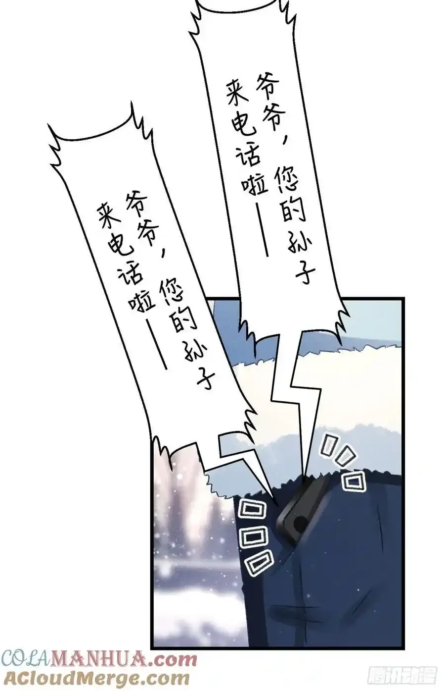 242·元旦特别篇36