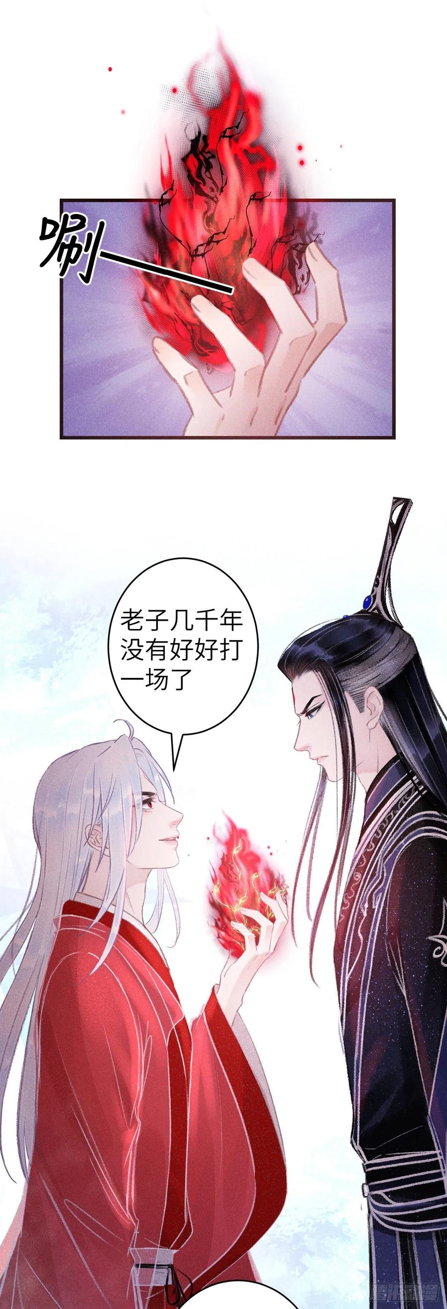 143·不得不做的决定21