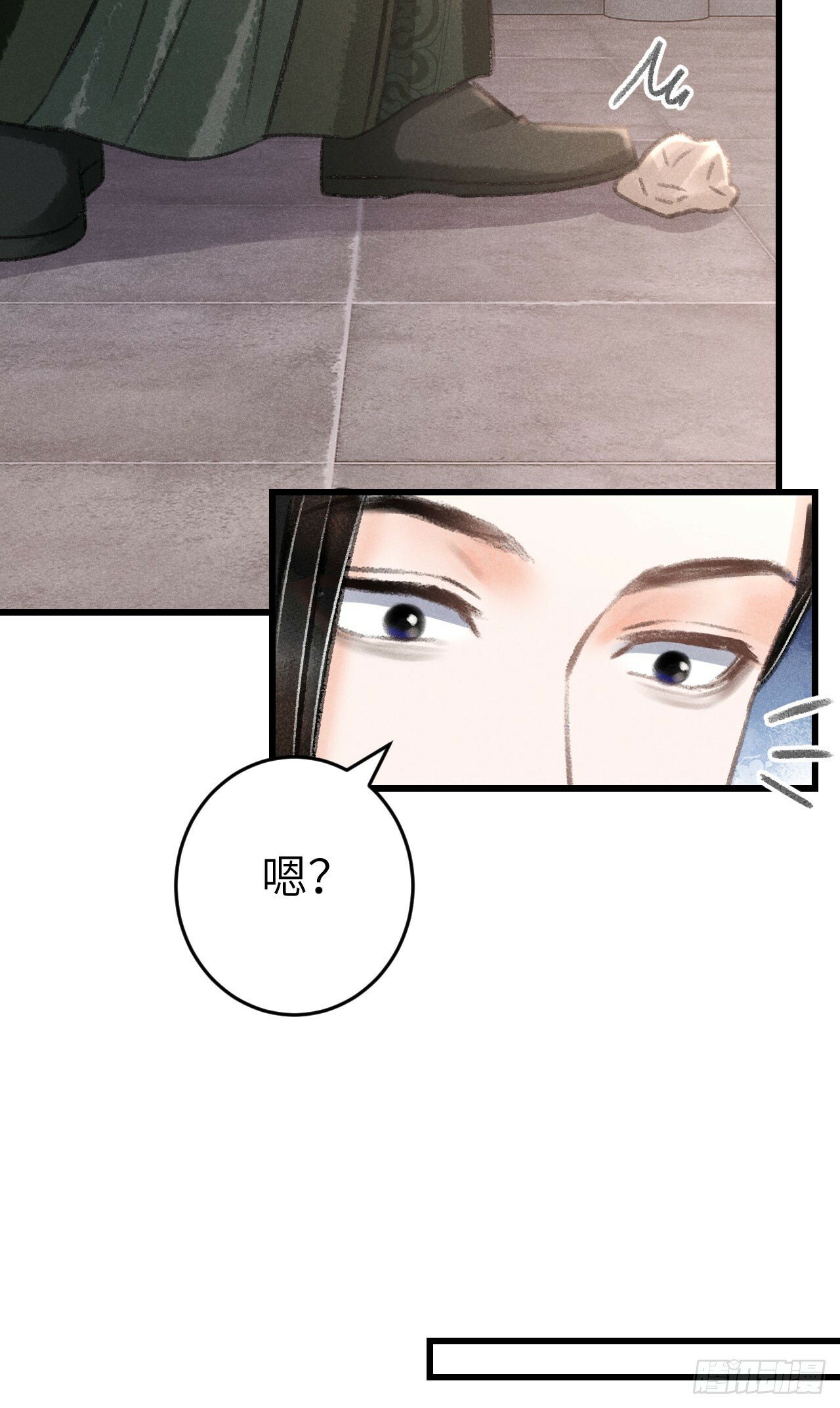 208·神仙也要发脾气50
