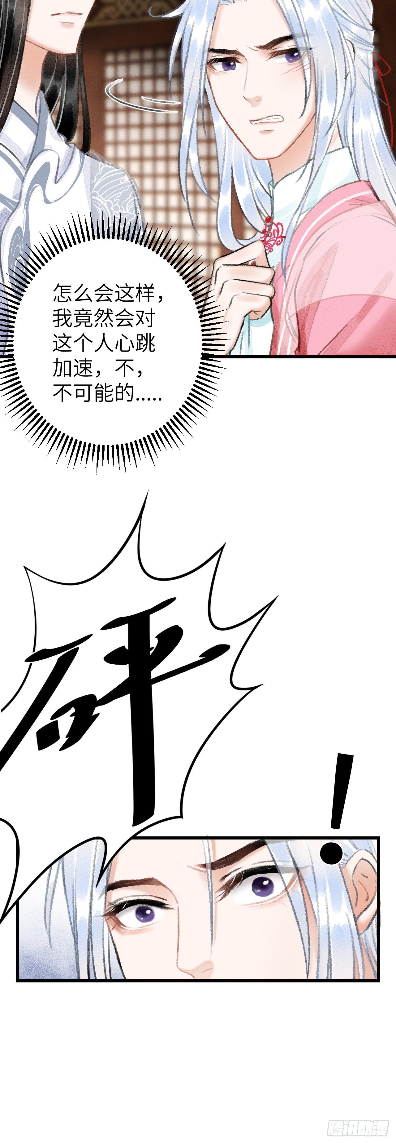 25·温情相拥21