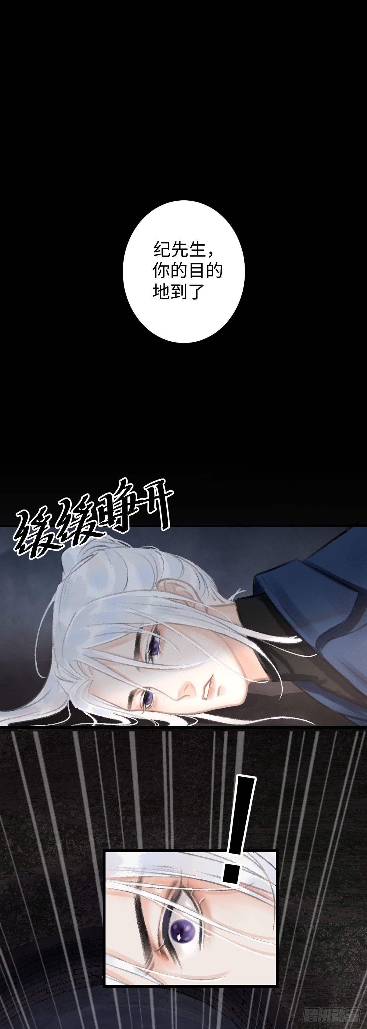 1.序·最沙雕的穿越20