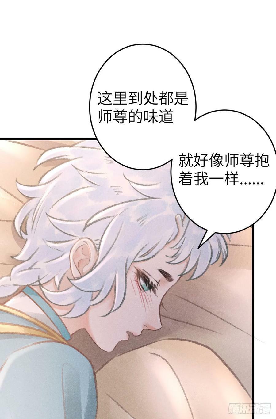 202·情到浓时46