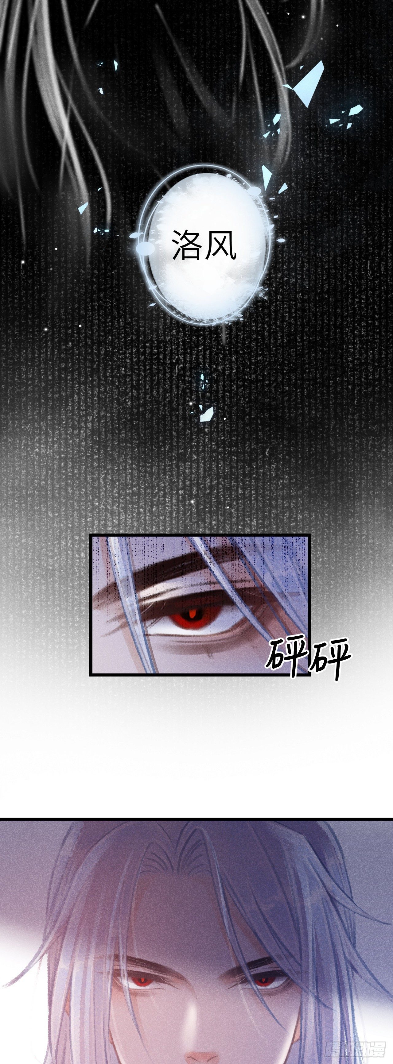 74·一梦前尘19