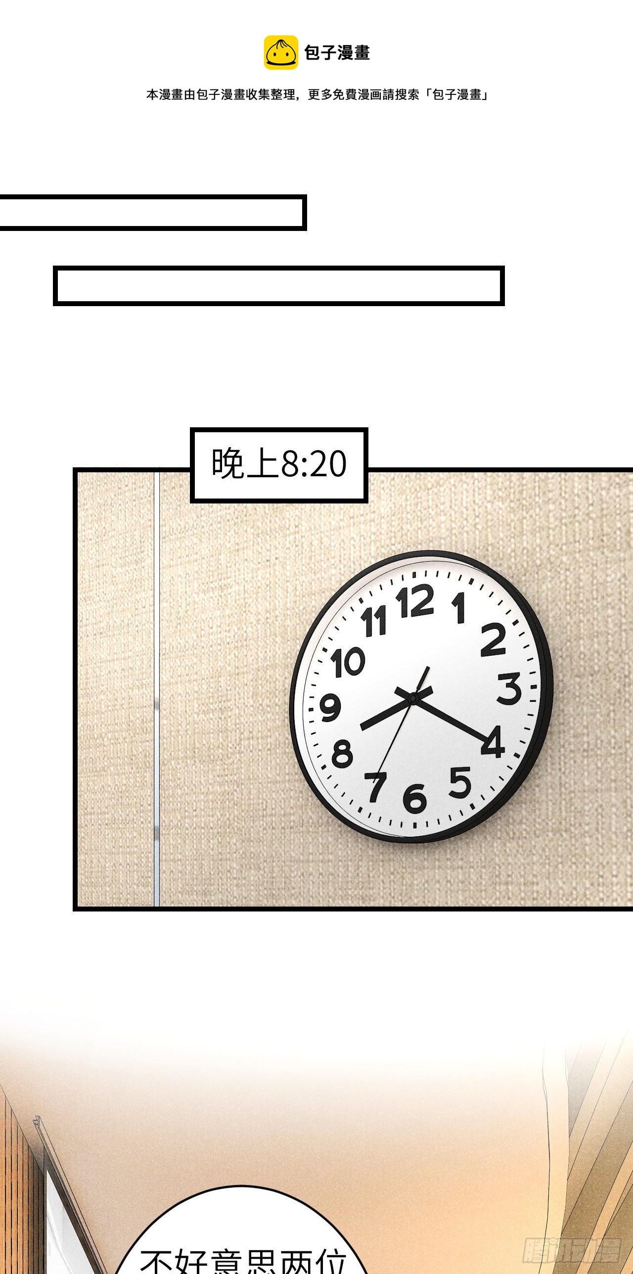 152·云雾初开，见君心48