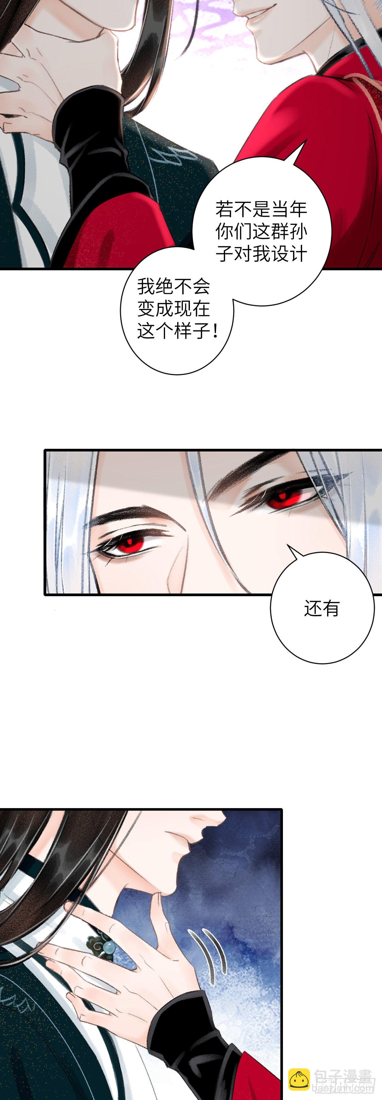 43·男妾29