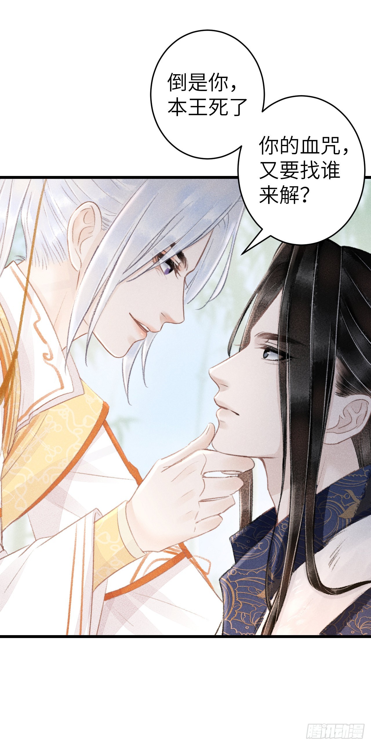 155·有人要被吃了34