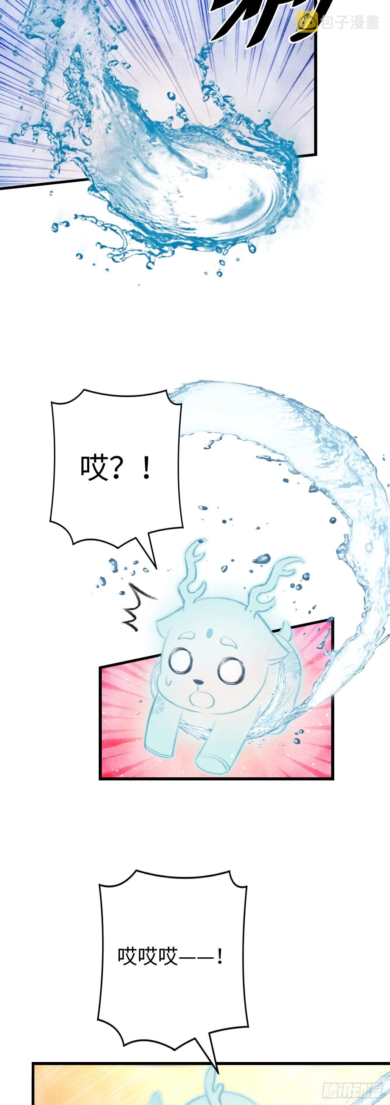 15·美人出浴60