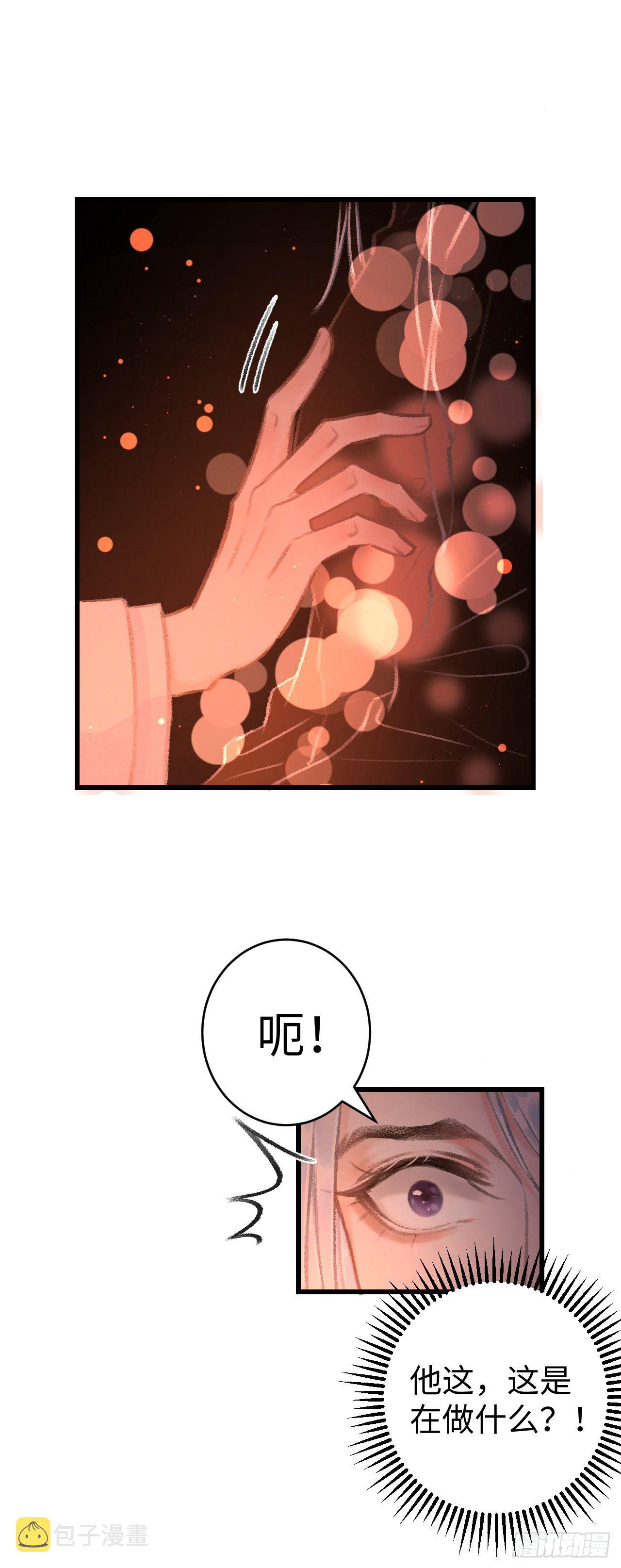 21·春宵苦短13
