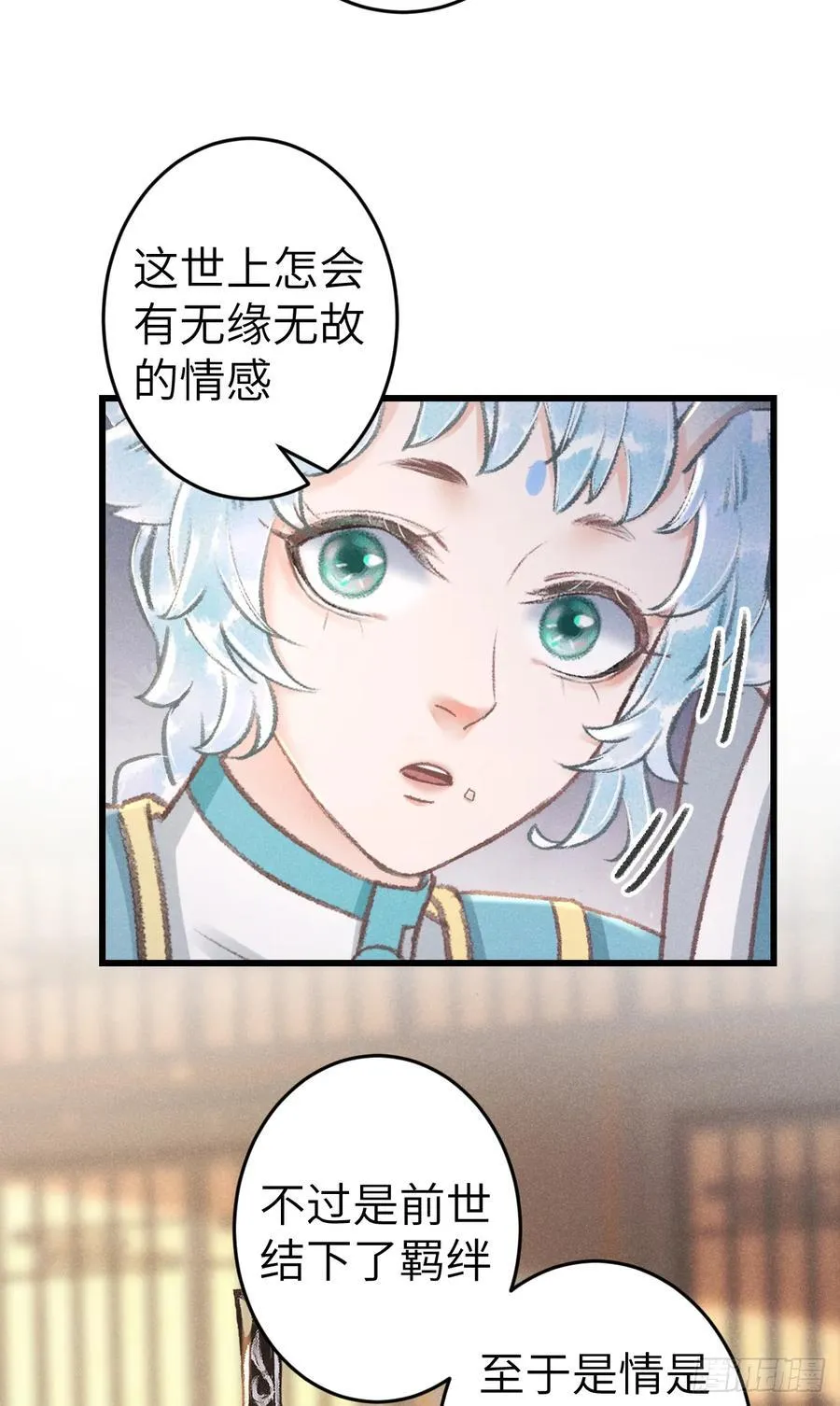 250·“交换”男友17