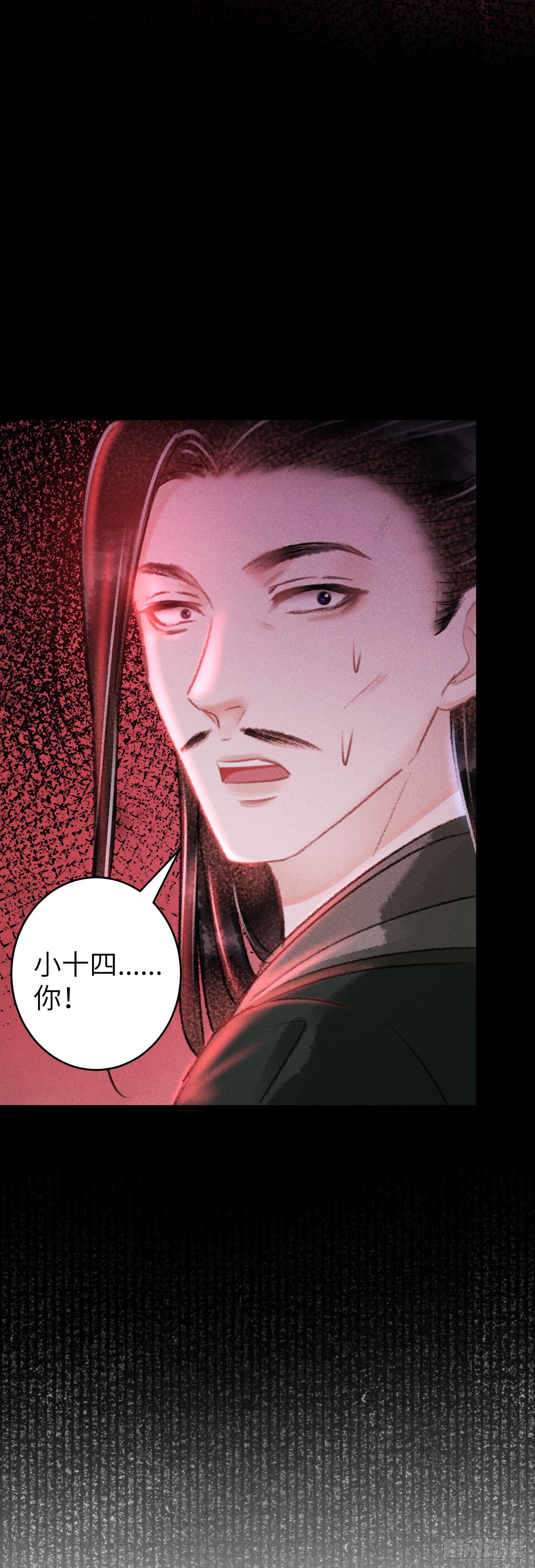116·后院起火之前14