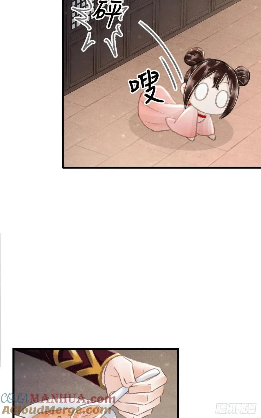 224·钓系男友凌舞神君18