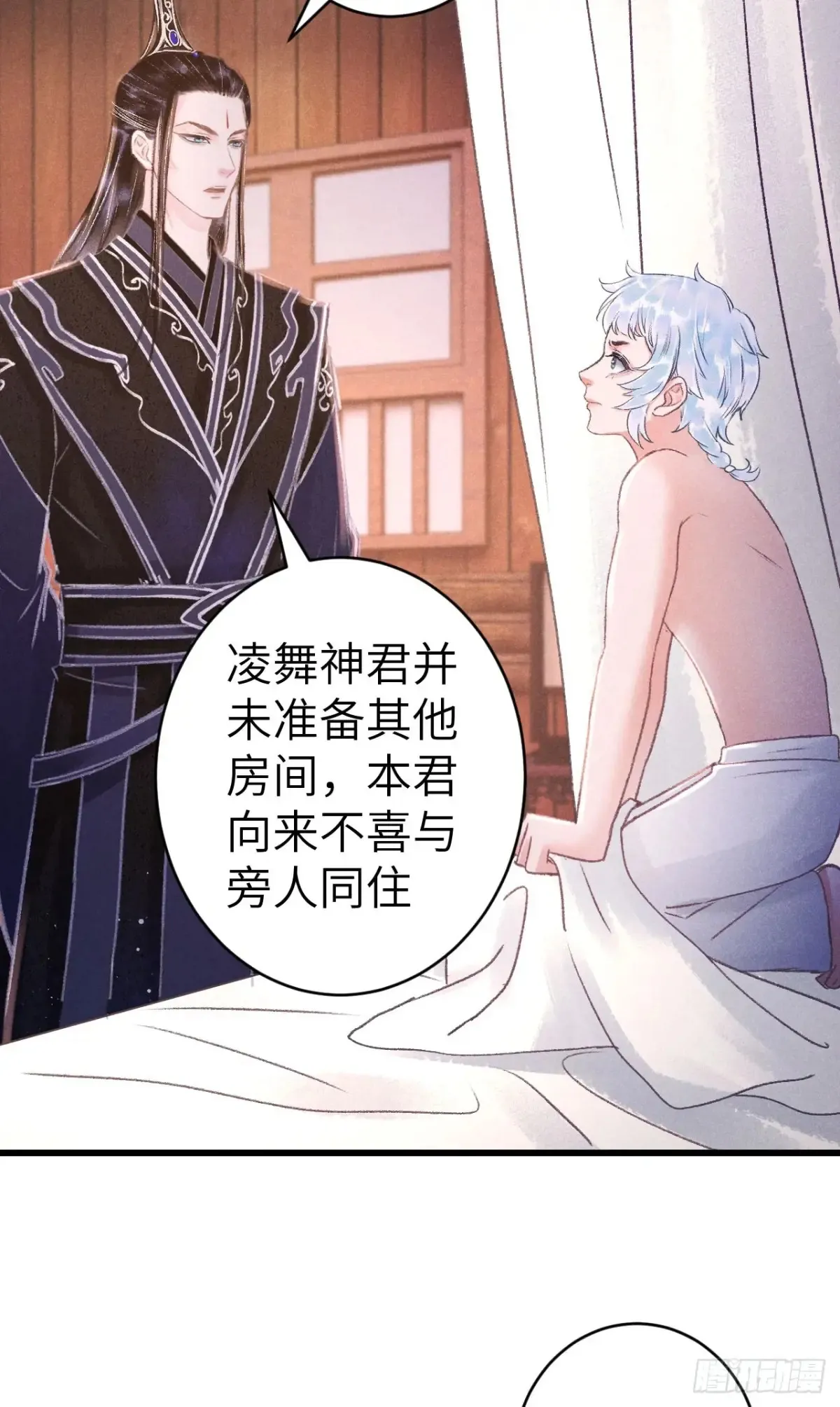 252·我有个觉想跟你睡一下23