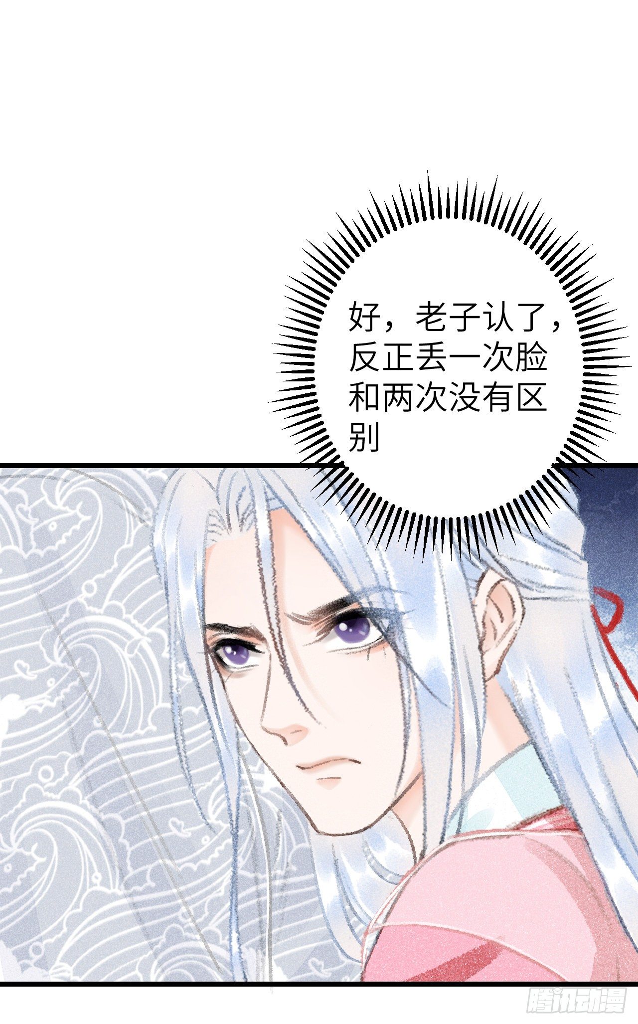 22·胜负欲也是欲24