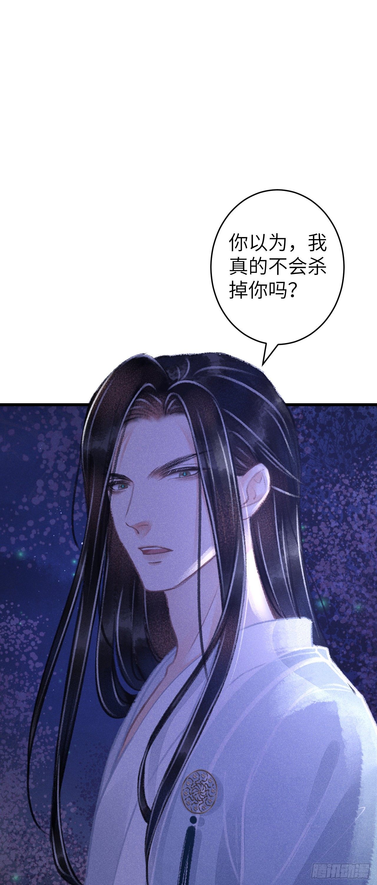 85·你我的不同51