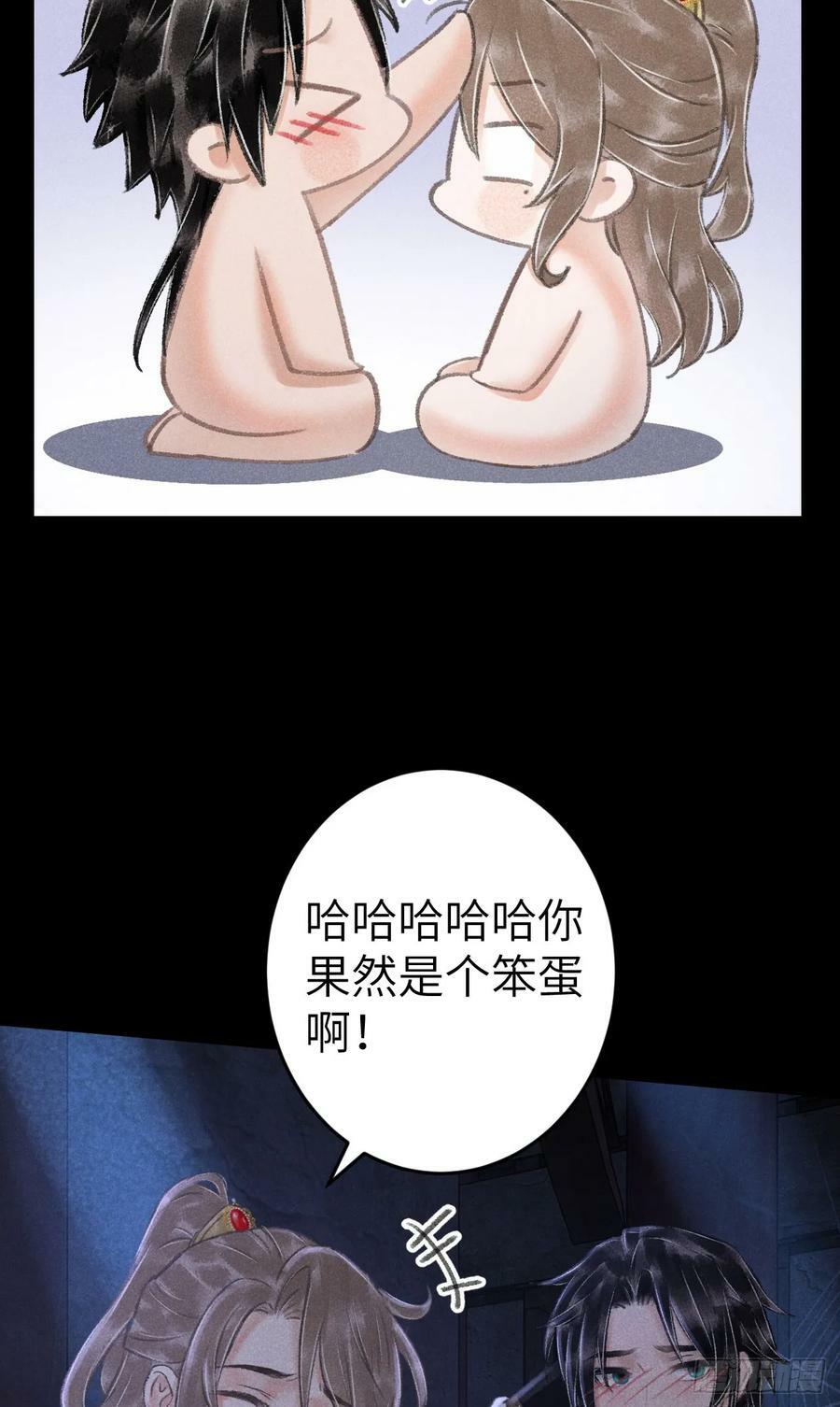 200·春宵一梦37