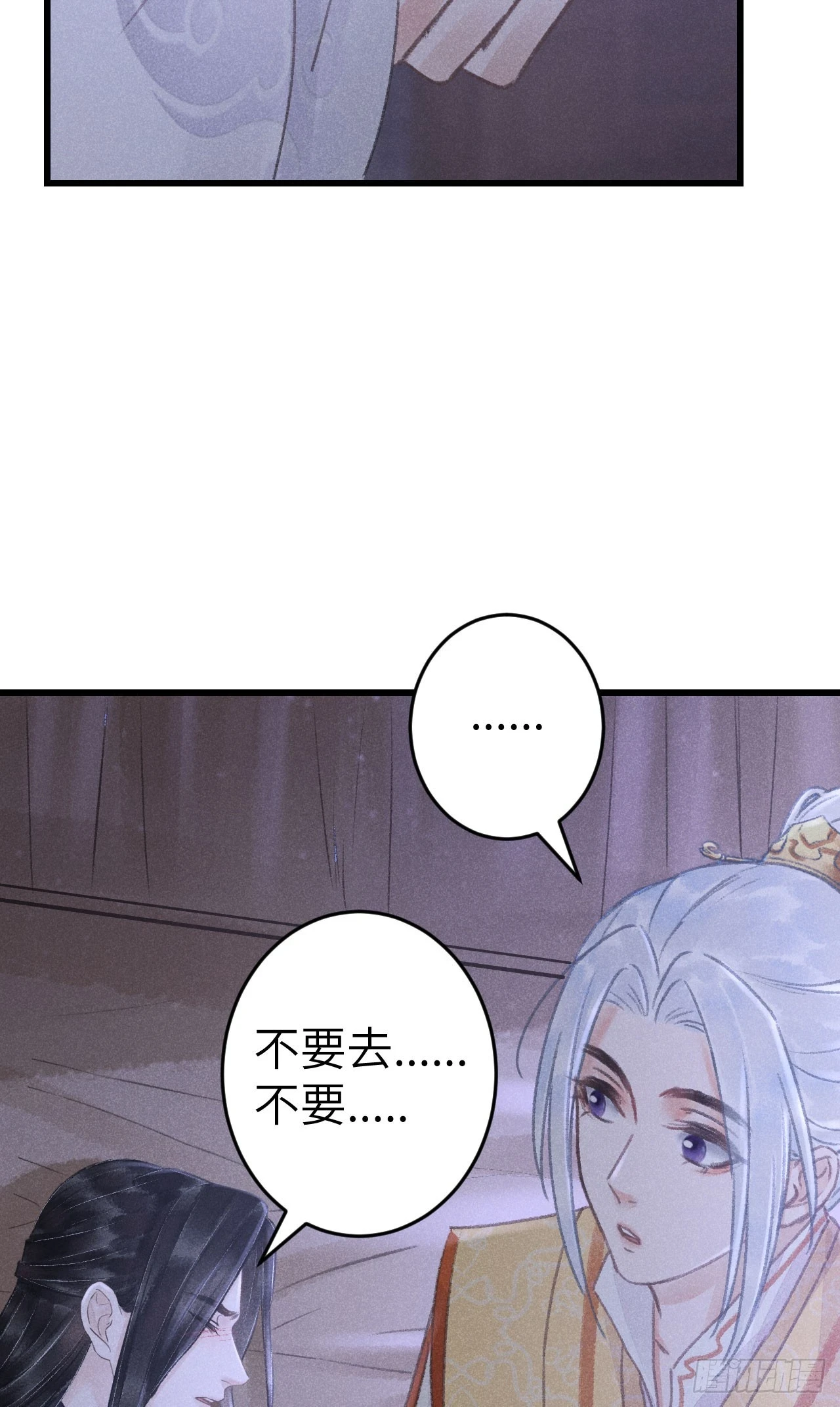 196·第二世终章 抉择36