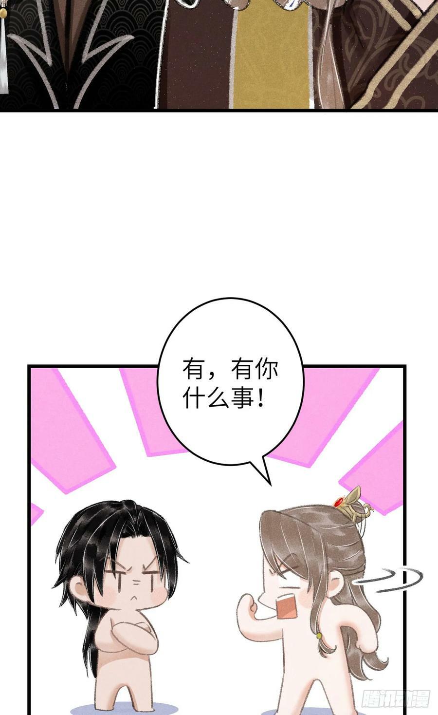 197·表表52