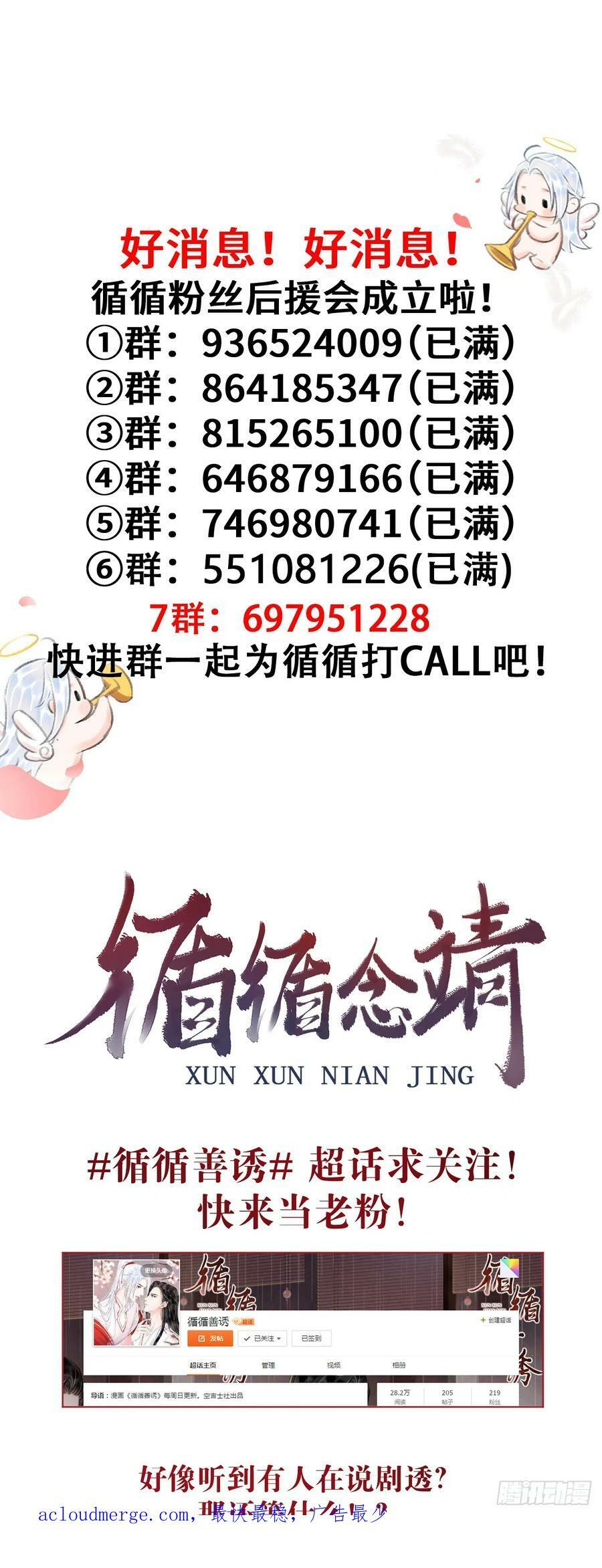198·某人吃醋了82