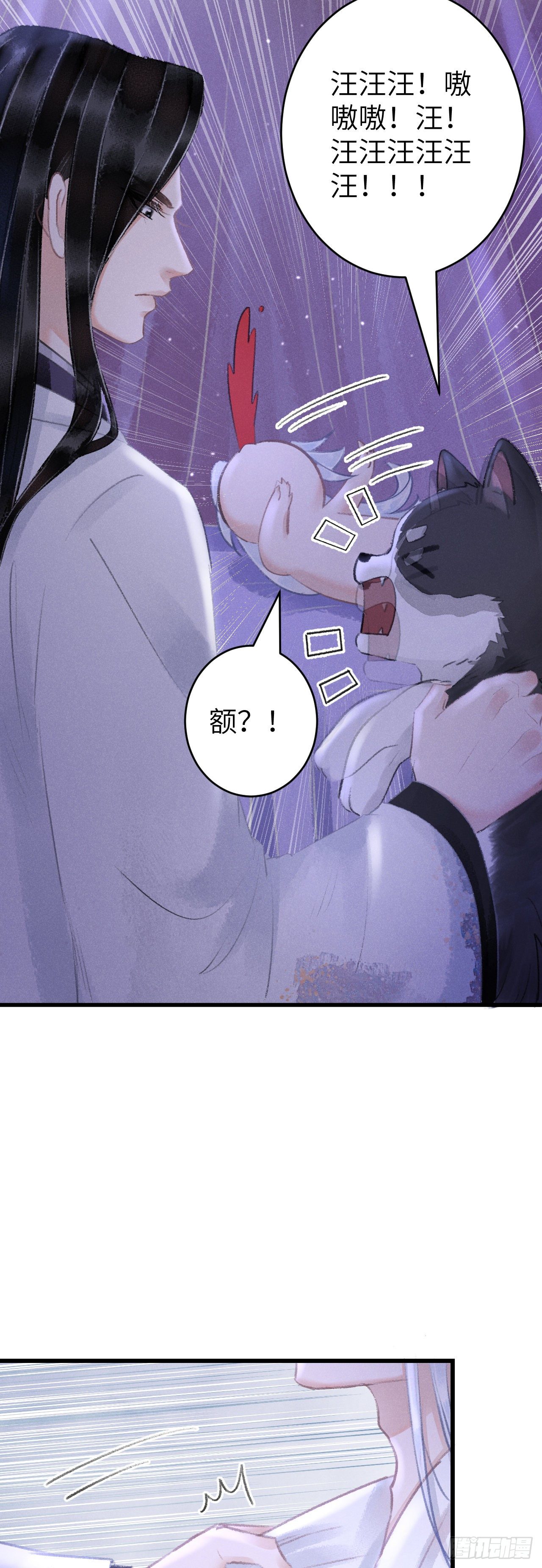 118·想要贴贴可以吗？14