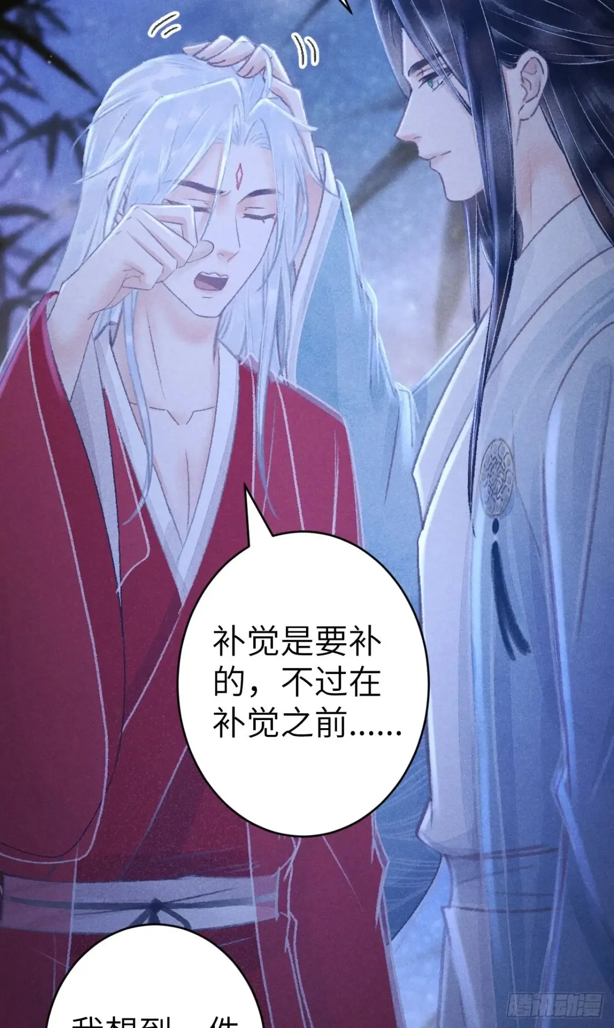 254·成为play的一环吧114