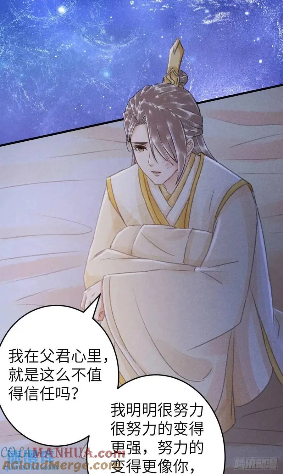 231·告诉我你是谁21