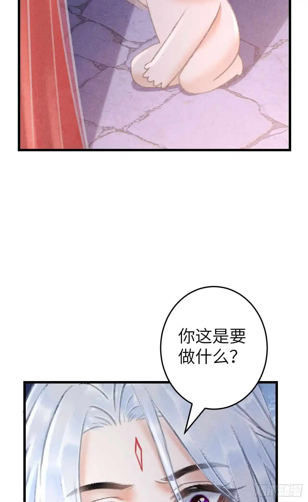 207·我会比你疼我更加疼你5