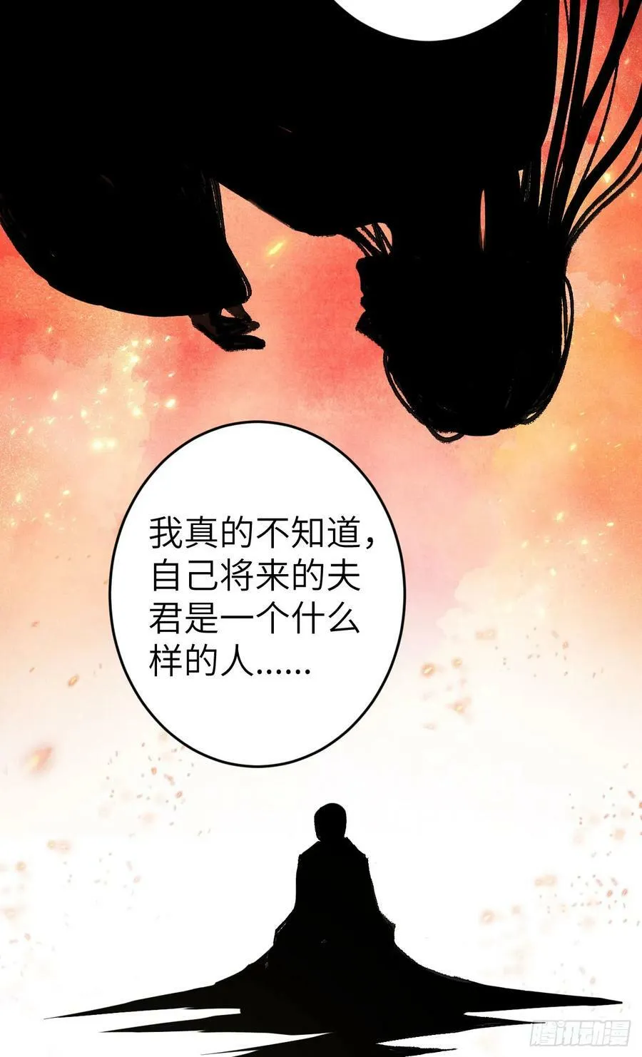209·长乐公主的婚事47
