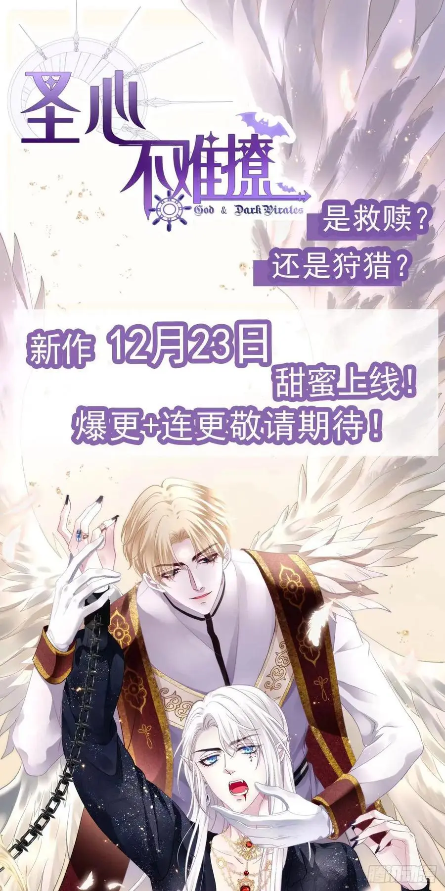 240·洞房花烛352