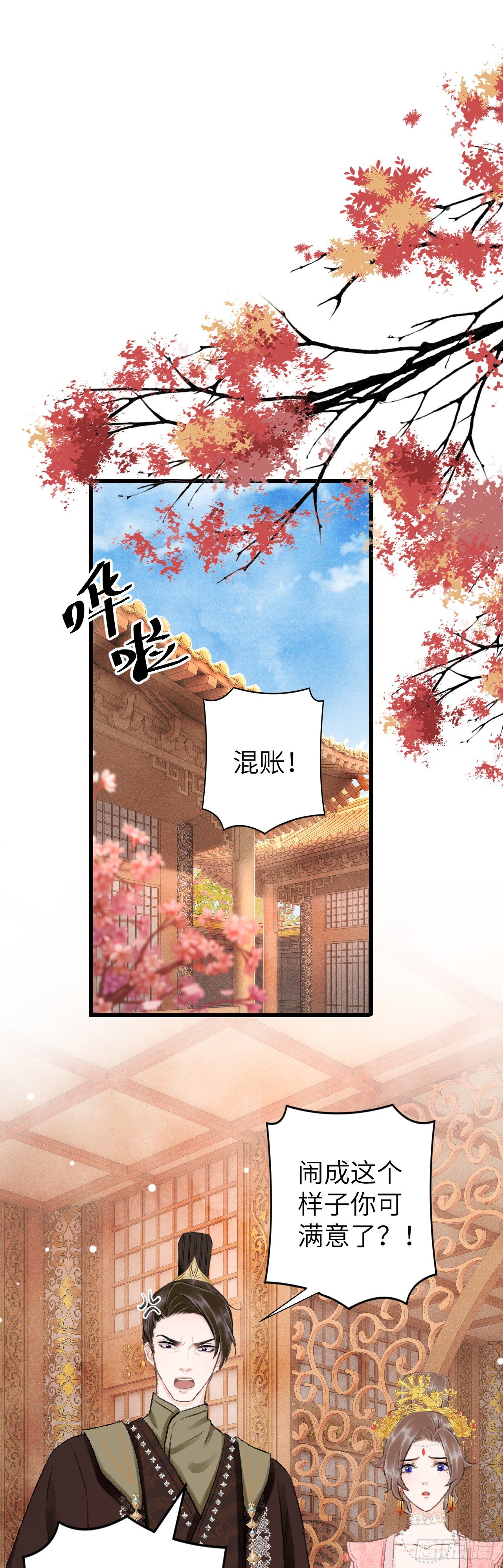 42·陪你玩玩2