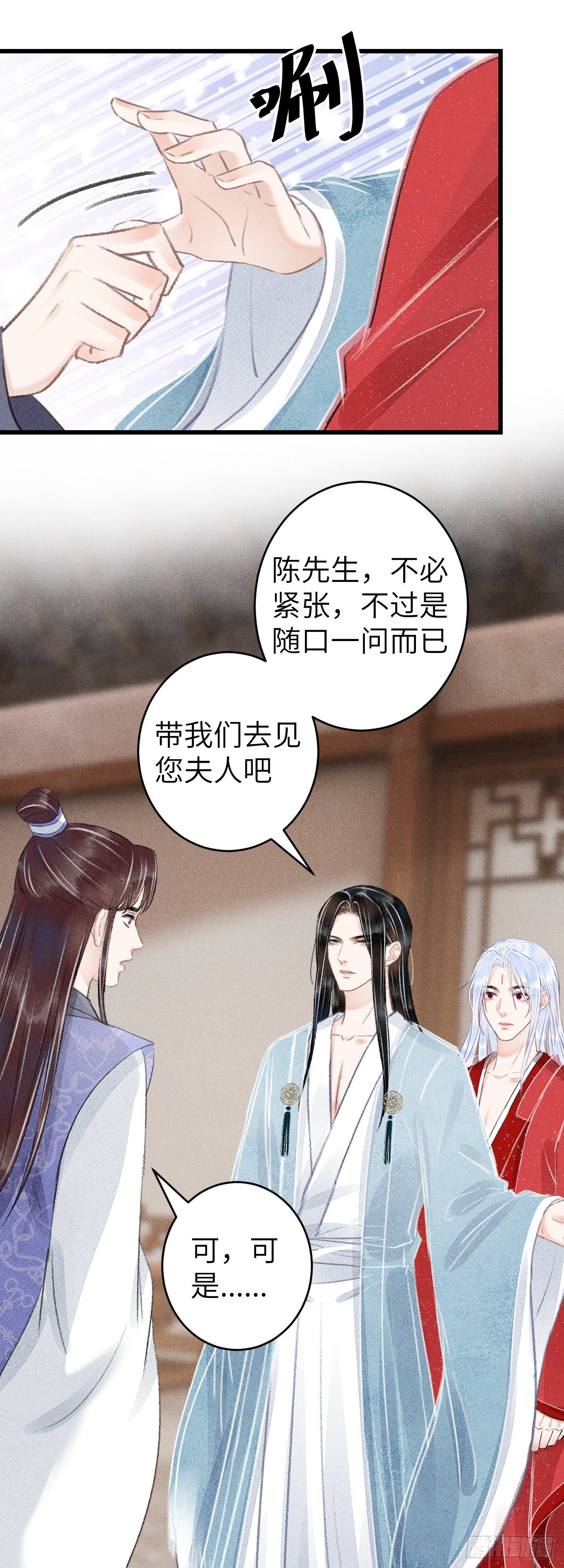 91·突降挑衅者4