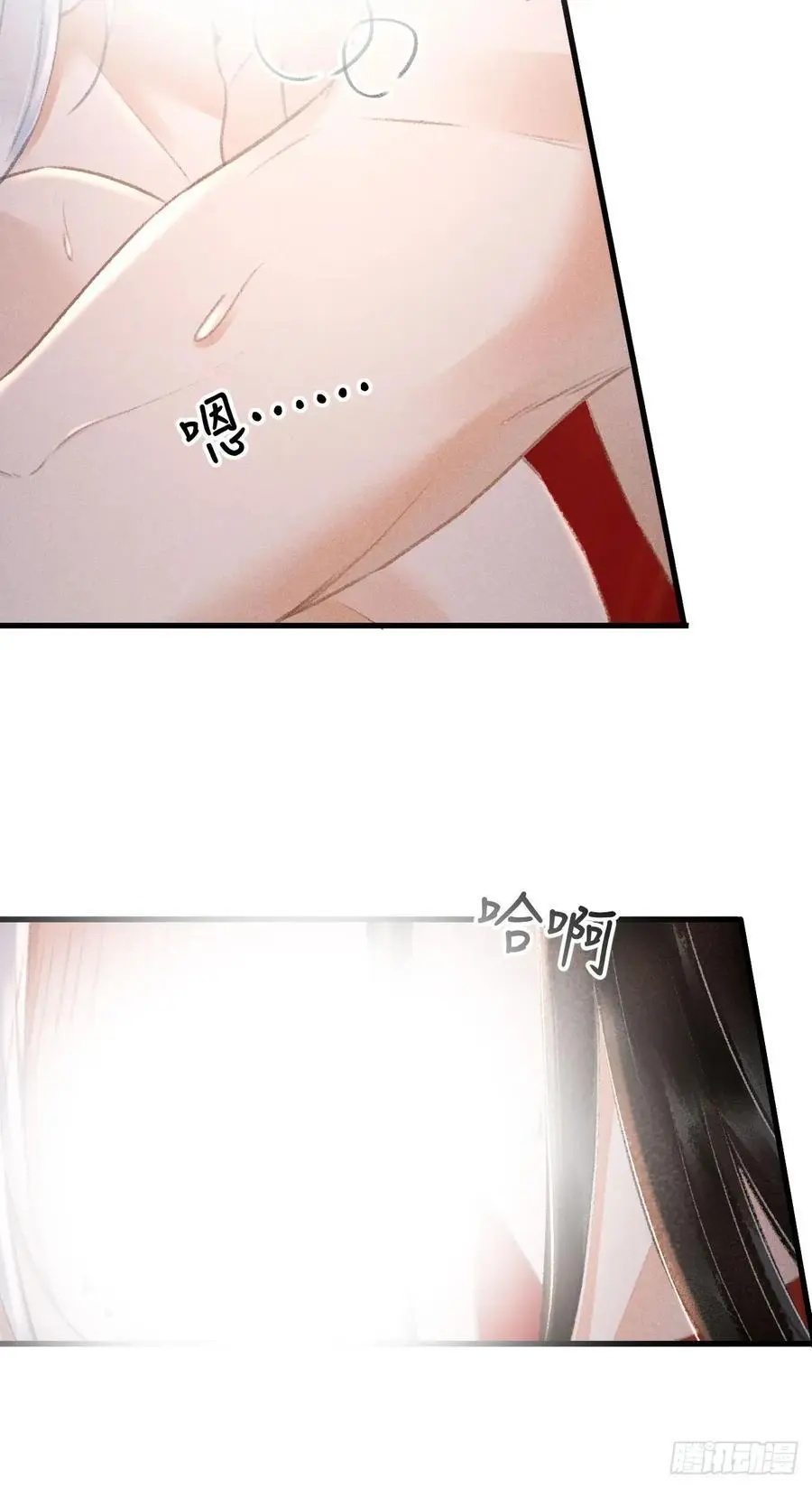 241· 洞房花烛410