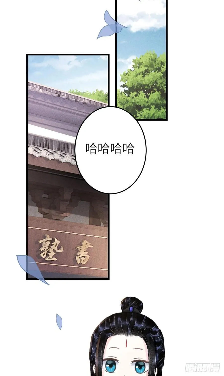 246·无趣的仙途10