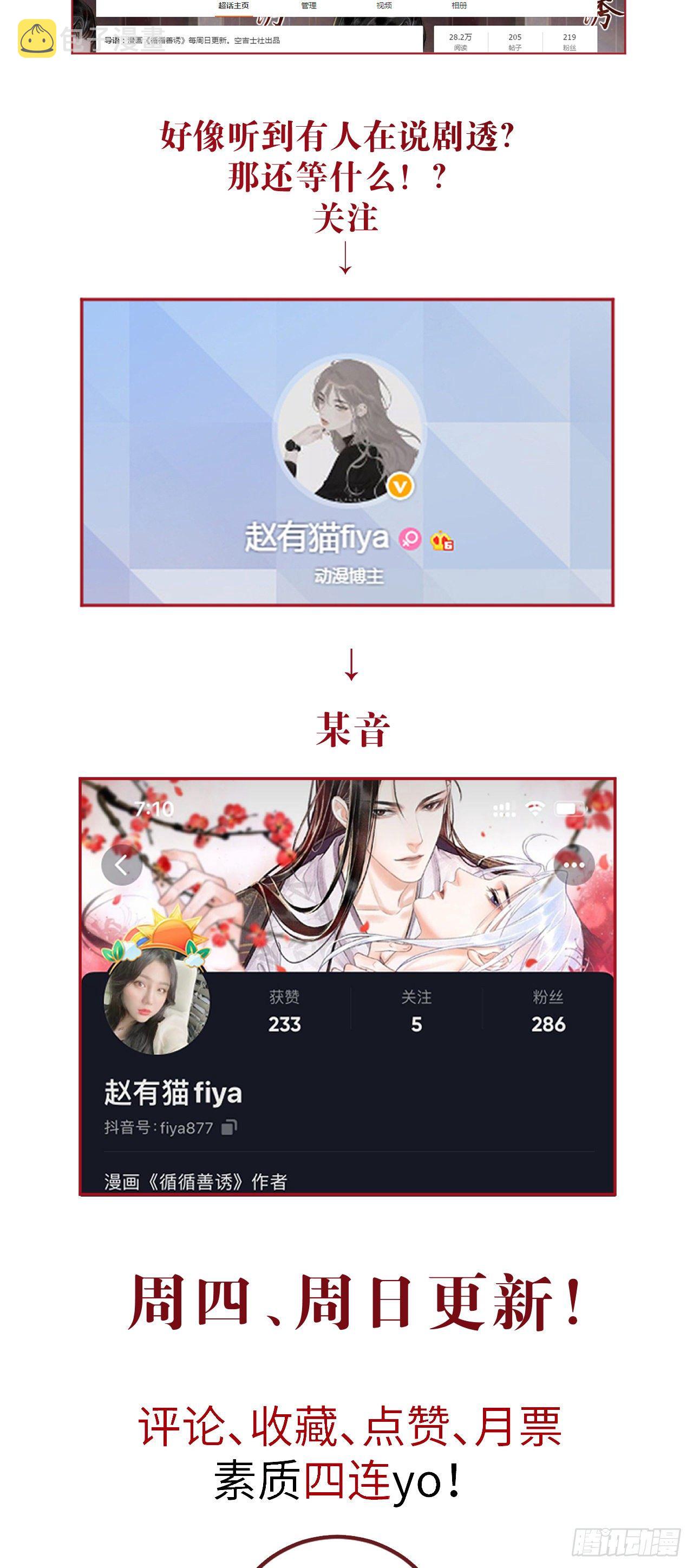 112·梦醒时分33